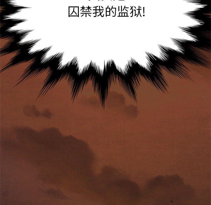 神风怪盗贞德漫画韩漫全集-第6话无删减无遮挡章节图片 