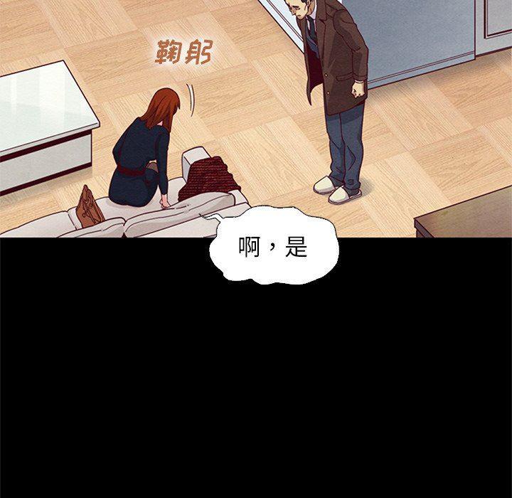 神风怪盗贞德漫画韩漫全集-第6话无删减无遮挡章节图片 
