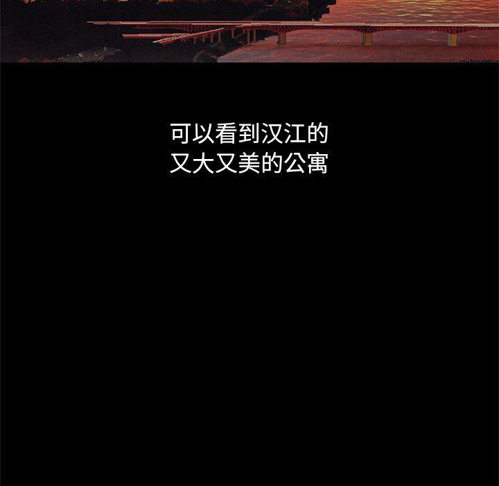 神风怪盗贞德漫画韩漫全集-第6话无删减无遮挡章节图片 