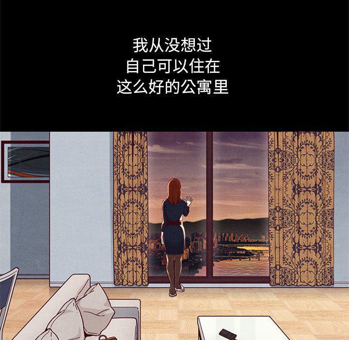 神风怪盗贞德漫画韩漫全集-第6话无删减无遮挡章节图片 