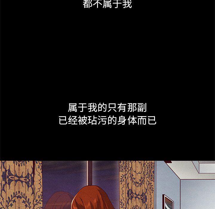 神风怪盗贞德漫画韩漫全集-第6话无删减无遮挡章节图片 
