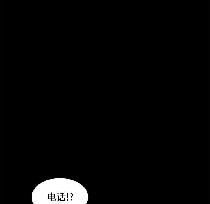 神风怪盗贞德漫画韩漫全集-第6话无删减无遮挡章节图片 