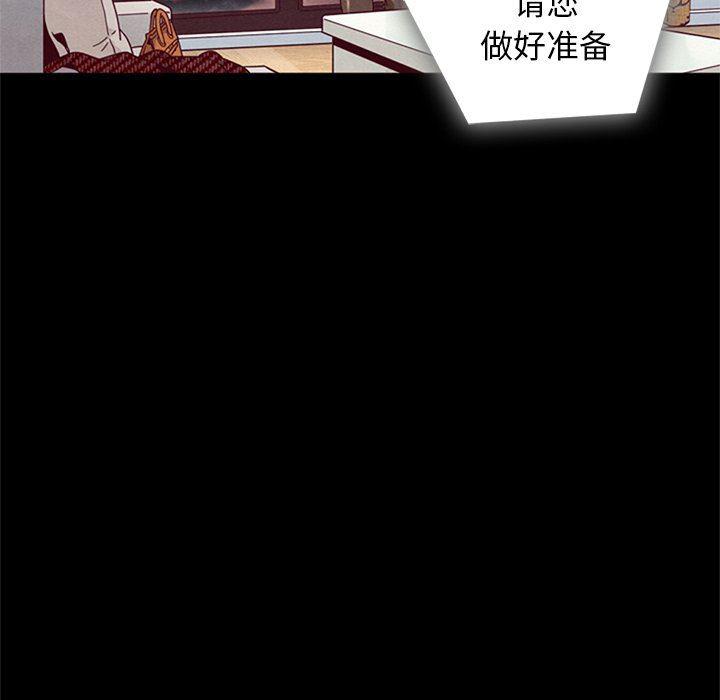 神风怪盗贞德漫画韩漫全集-第6话无删减无遮挡章节图片 