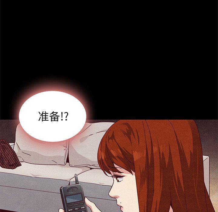神风怪盗贞德漫画韩漫全集-第6话无删减无遮挡章节图片 