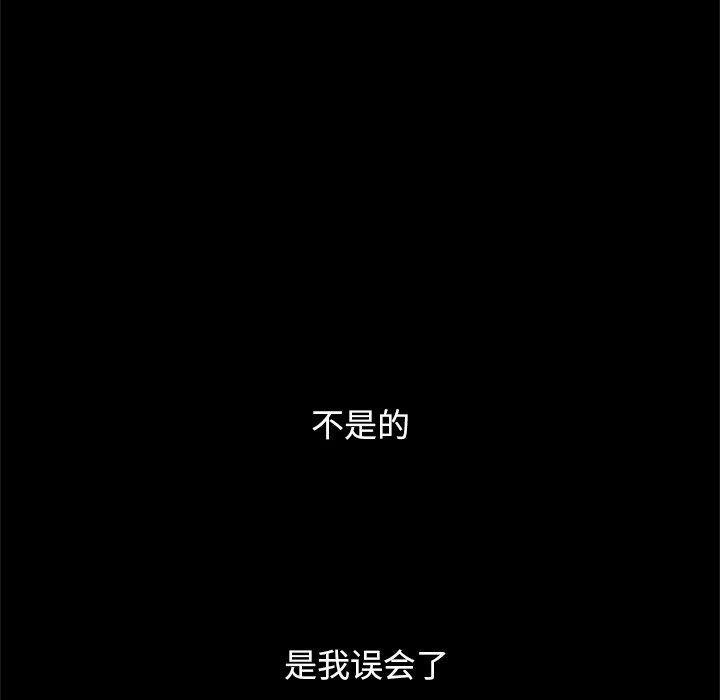 神风怪盗贞德漫画韩漫全集-第6话无删减无遮挡章节图片 