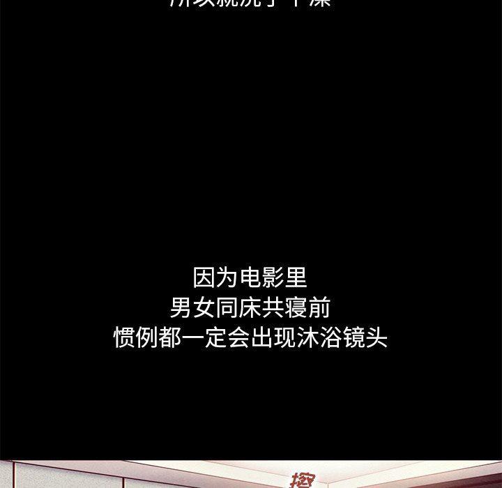 神风怪盗贞德漫画韩漫全集-第6话无删减无遮挡章节图片 