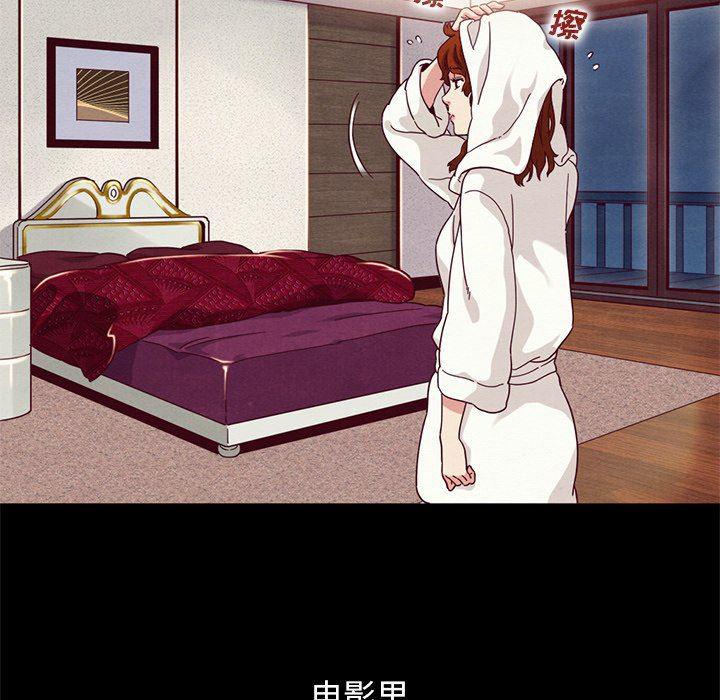 神风怪盗贞德漫画韩漫全集-第6话无删减无遮挡章节图片 