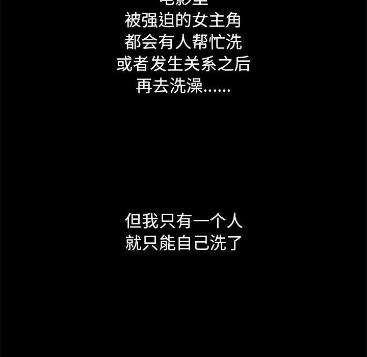 神风怪盗贞德漫画韩漫全集-第6话无删减无遮挡章节图片 