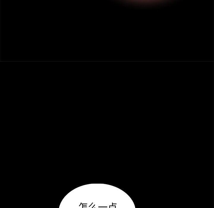 神风怪盗贞德漫画韩漫全集-第6话无删减无遮挡章节图片 