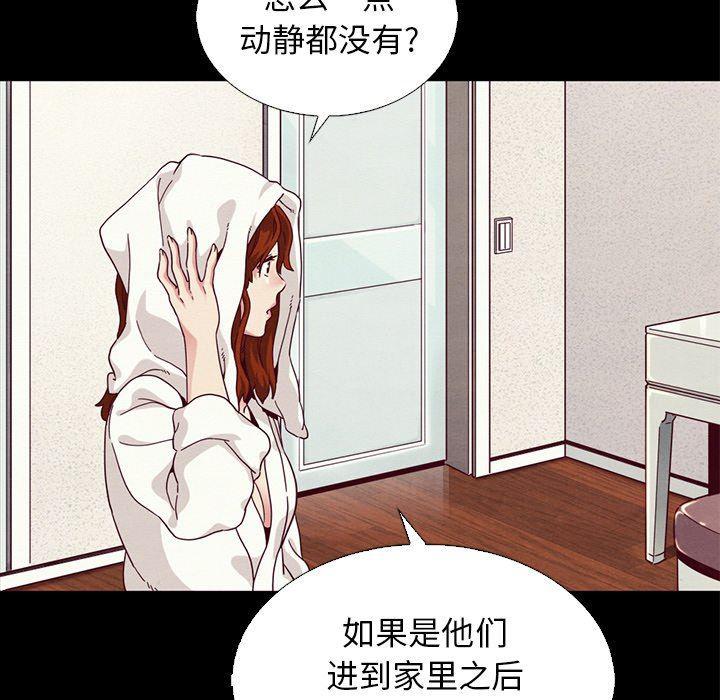 神风怪盗贞德漫画韩漫全集-第6话无删减无遮挡章节图片 