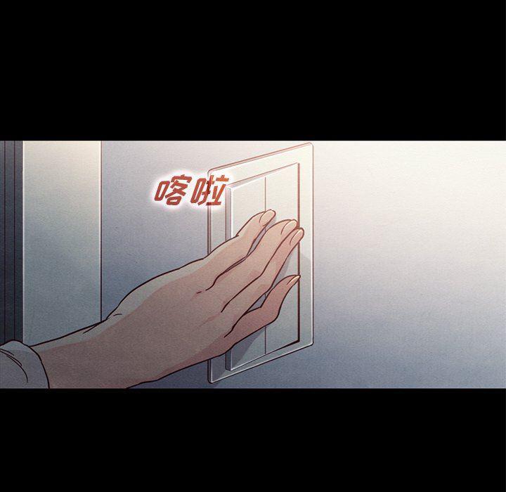神风怪盗贞德漫画韩漫全集-第6话无删减无遮挡章节图片 