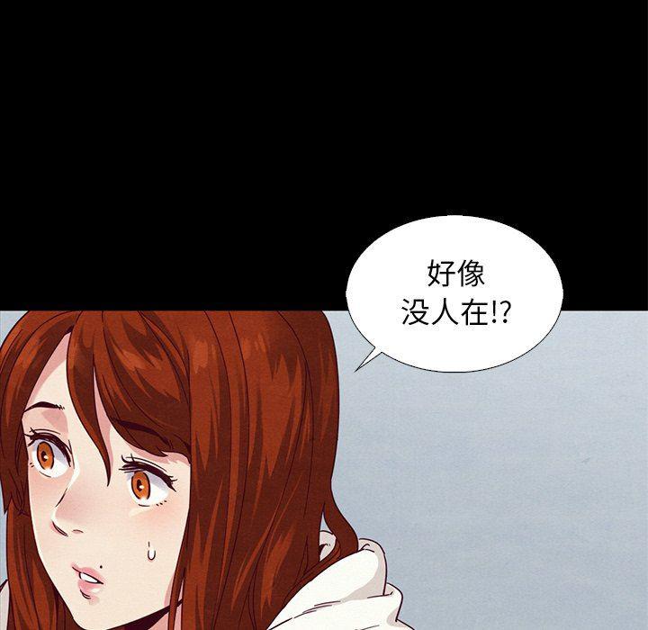 神风怪盗贞德漫画韩漫全集-第6话无删减无遮挡章节图片 
