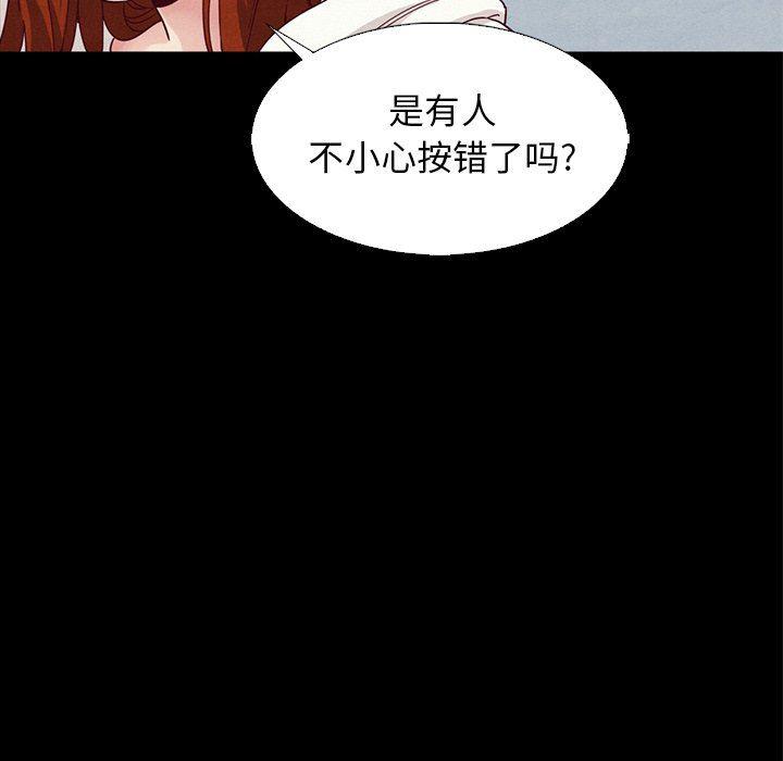 神风怪盗贞德漫画韩漫全集-第6话无删减无遮挡章节图片 