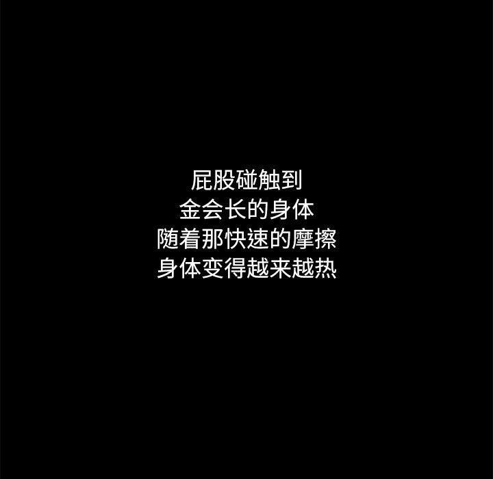神风怪盗贞德漫画韩漫全集-第7话无删减无遮挡章节图片 