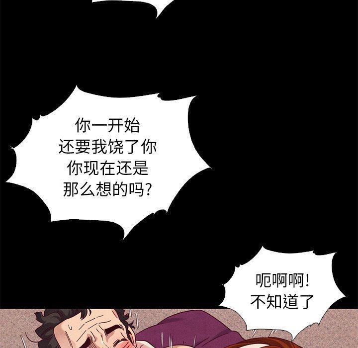 神风怪盗贞德漫画韩漫全集-第7话无删减无遮挡章节图片 