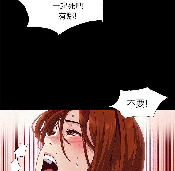 神风怪盗贞德漫画韩漫全集-第7话无删减无遮挡章节图片 