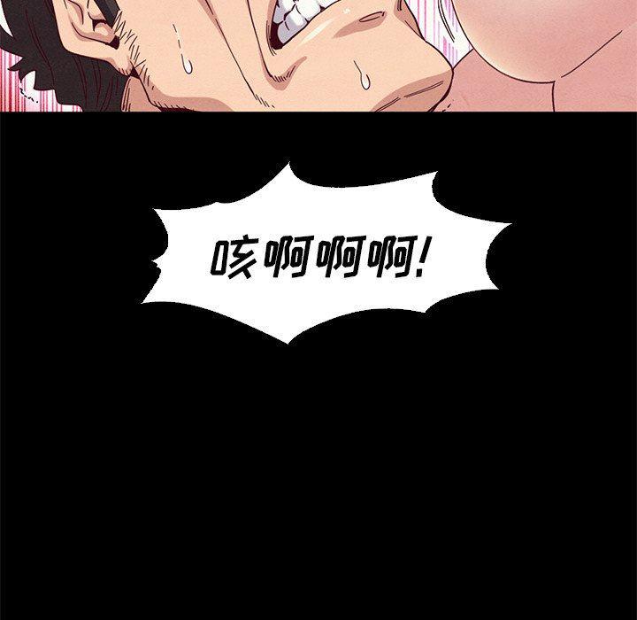 神风怪盗贞德漫画韩漫全集-第7话无删减无遮挡章节图片 