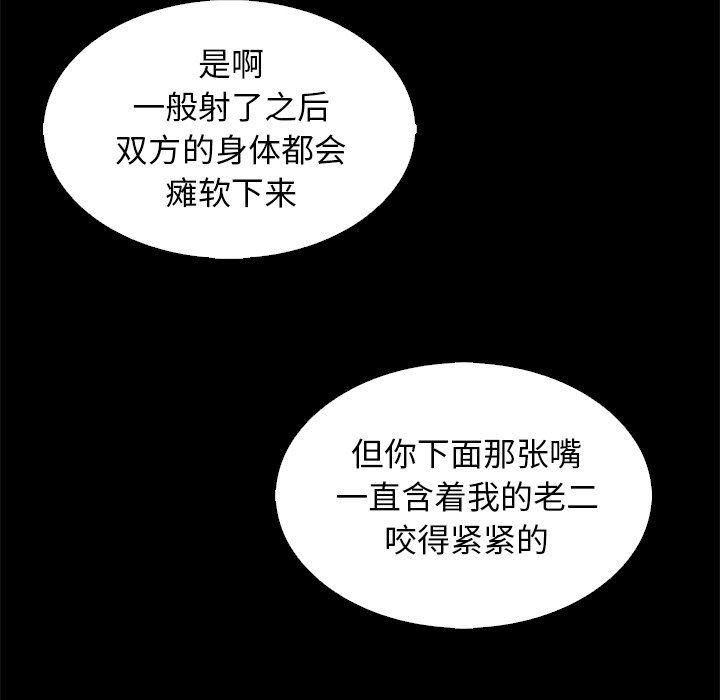 神风怪盗贞德漫画韩漫全集-第7话无删减无遮挡章节图片 
