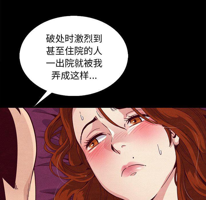 神风怪盗贞德漫画韩漫全集-第7话无删减无遮挡章节图片 