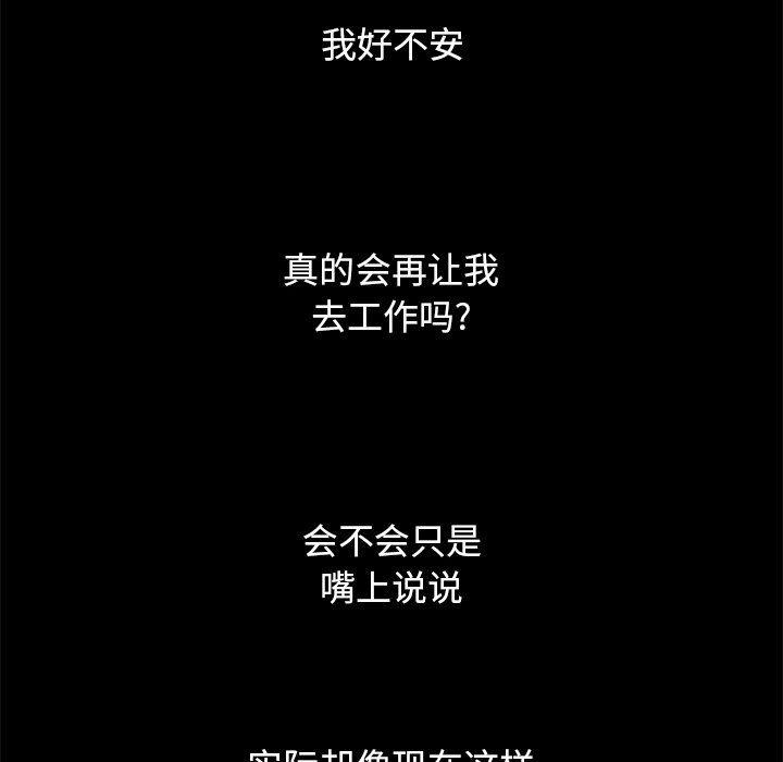 神风怪盗贞德漫画韩漫全集-第7话无删减无遮挡章节图片 
