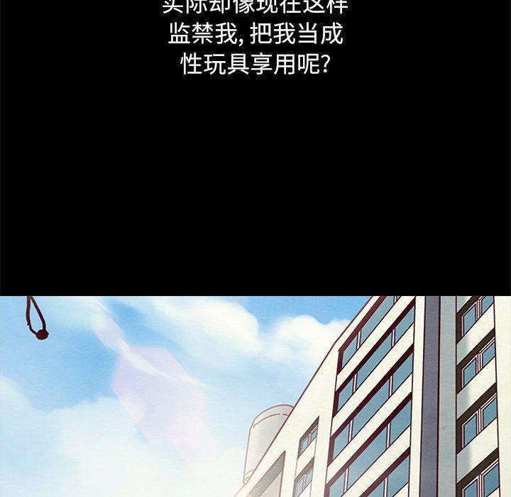 神风怪盗贞德漫画韩漫全集-第7话无删减无遮挡章节图片 