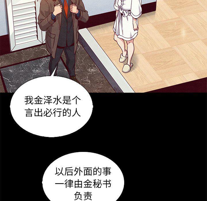 神风怪盗贞德漫画韩漫全集-第7话无删减无遮挡章节图片 
