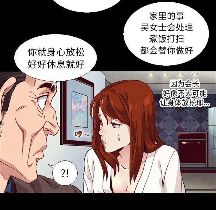 神风怪盗贞德漫画韩漫全集-第7话无删减无遮挡章节图片 