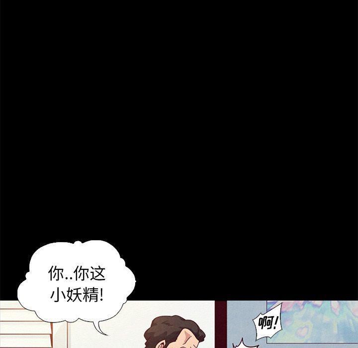 神风怪盗贞德漫画韩漫全集-第7话无删减无遮挡章节图片 