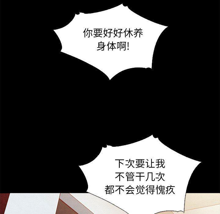 神风怪盗贞德漫画韩漫全集-第7话无删减无遮挡章节图片 
