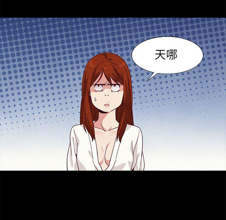 神风怪盗贞德漫画韩漫全集-第7话无删减无遮挡章节图片 