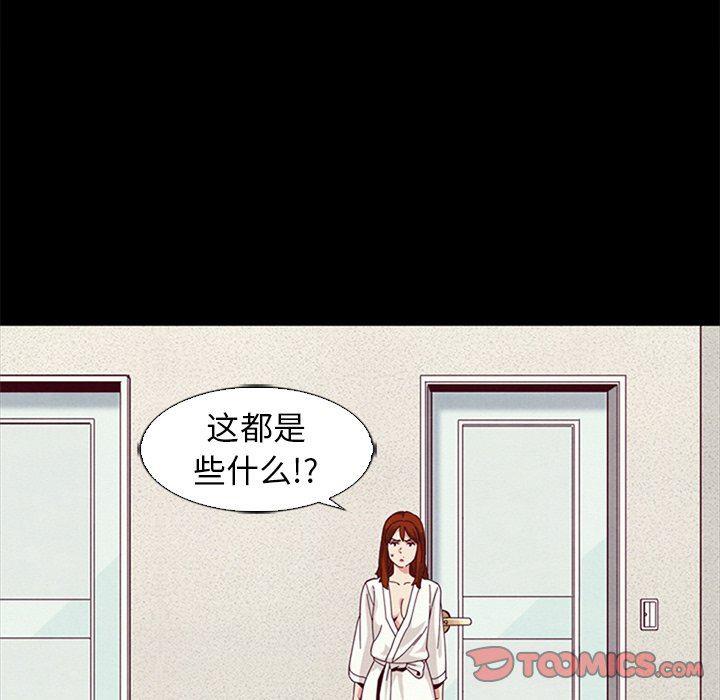神风怪盗贞德漫画韩漫全集-第7话无删减无遮挡章节图片 