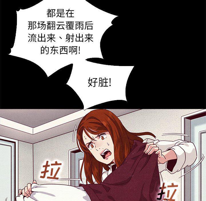 神风怪盗贞德漫画韩漫全集-第7话无删减无遮挡章节图片 