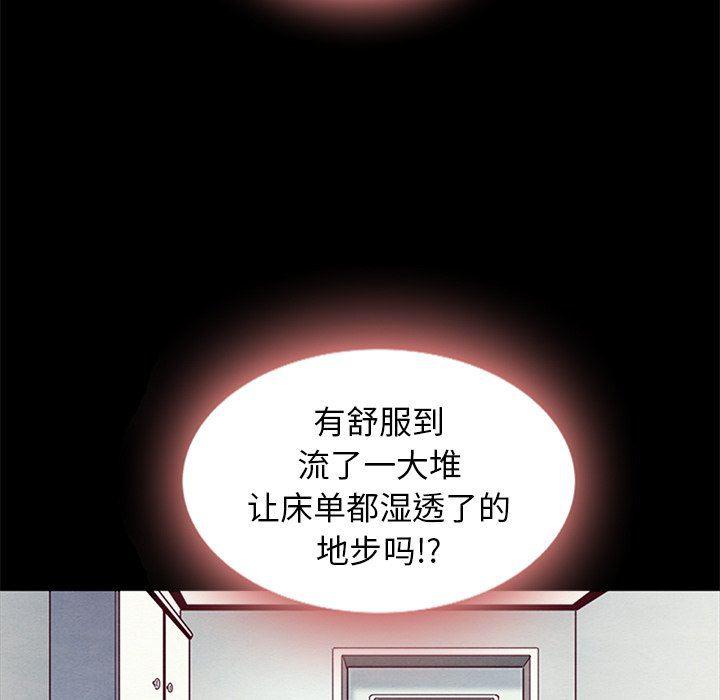 神风怪盗贞德漫画韩漫全集-第7话无删减无遮挡章节图片 