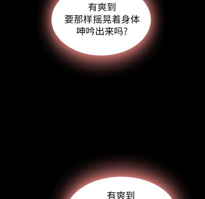 神风怪盗贞德漫画韩漫全集-第7话无删减无遮挡章节图片 
