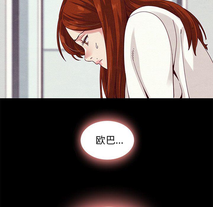 神风怪盗贞德漫画韩漫全集-第7话无删减无遮挡章节图片 