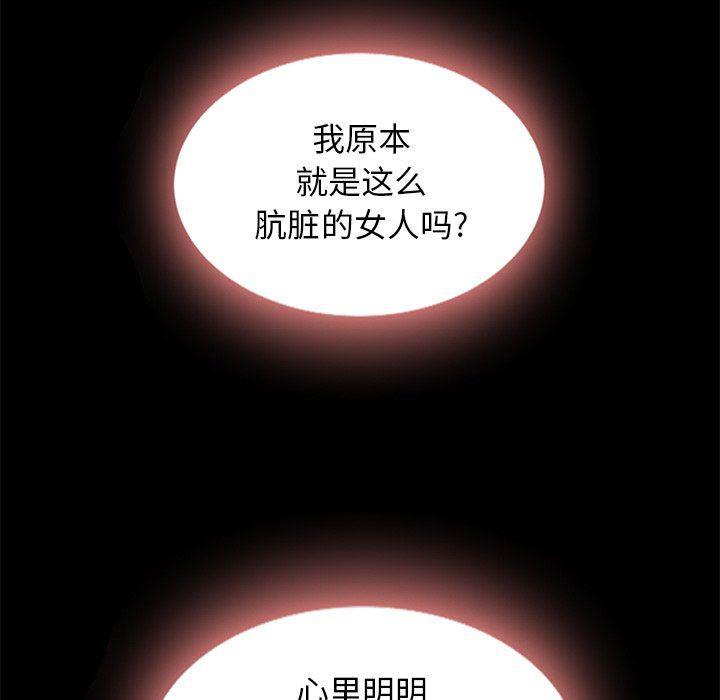 神风怪盗贞德漫画韩漫全集-第7话无删减无遮挡章节图片 