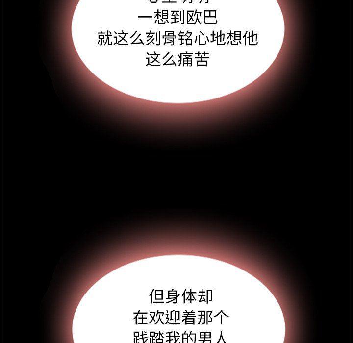 神风怪盗贞德漫画韩漫全集-第7话无删减无遮挡章节图片 