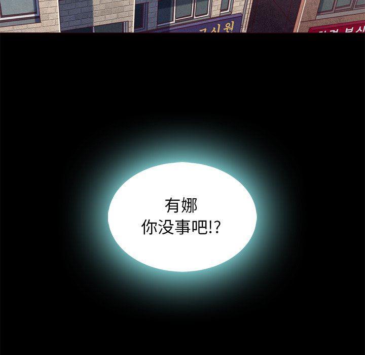 神风怪盗贞德漫画韩漫全集-第7话无删减无遮挡章节图片 