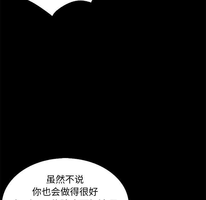 神风怪盗贞德漫画韩漫全集-第7话无删减无遮挡章节图片 