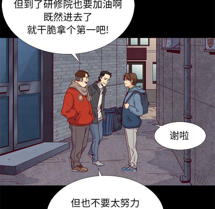 神风怪盗贞德漫画韩漫全集-第7话无删减无遮挡章节图片 