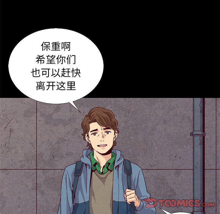 神风怪盗贞德漫画韩漫全集-第7话无删减无遮挡章节图片 