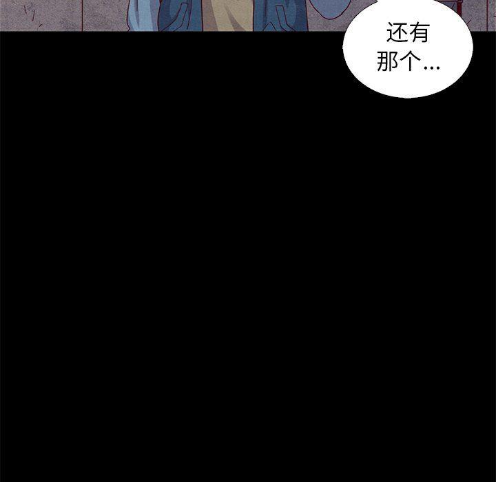 神风怪盗贞德漫画韩漫全集-第7话无删减无遮挡章节图片 