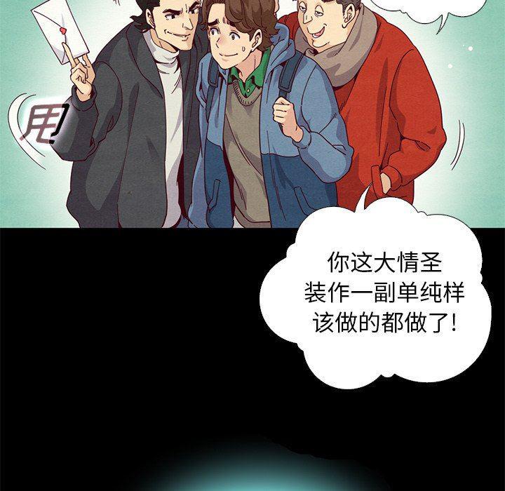 神风怪盗贞德漫画韩漫全集-第7话无删减无遮挡章节图片 