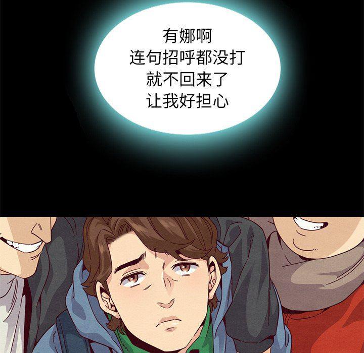 神风怪盗贞德漫画韩漫全集-第7话无删减无遮挡章节图片 
