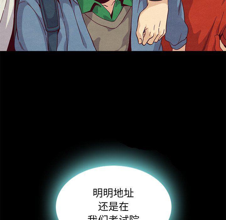 神风怪盗贞德漫画韩漫全集-第7话无删减无遮挡章节图片 