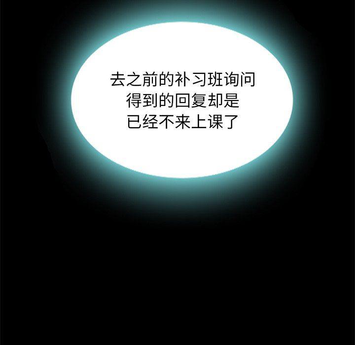 神风怪盗贞德漫画韩漫全集-第7话无删减无遮挡章节图片 