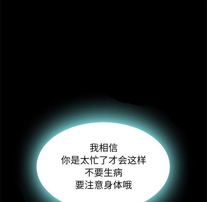 神风怪盗贞德漫画韩漫全集-第7话无删减无遮挡章节图片 