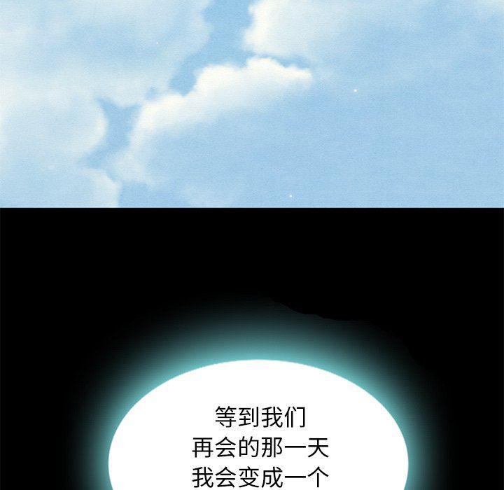 神风怪盗贞德漫画韩漫全集-第7话无删减无遮挡章节图片 
