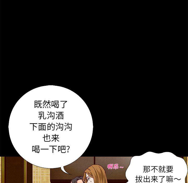 神风怪盗贞德漫画韩漫全集-第7话无删减无遮挡章节图片 