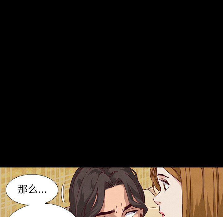 神风怪盗贞德漫画韩漫全集-第7话无删减无遮挡章节图片 